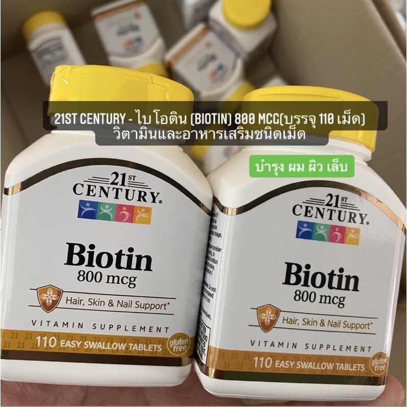 21st Century - ไบโอติน (Biotin) 800mcg วิตามินและอาหารเสริมชนิดเม็ด ใช้บำรุง ผม ผิว เล็บ