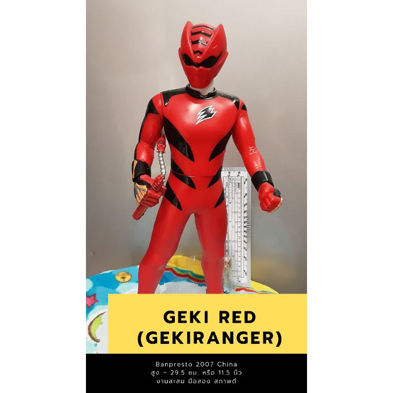 Gekiranger ถูกที่สุด พร้อมโปรโมชั่น - ก.พ. 2022 | BigGo เช็คราคาง่ายๆ