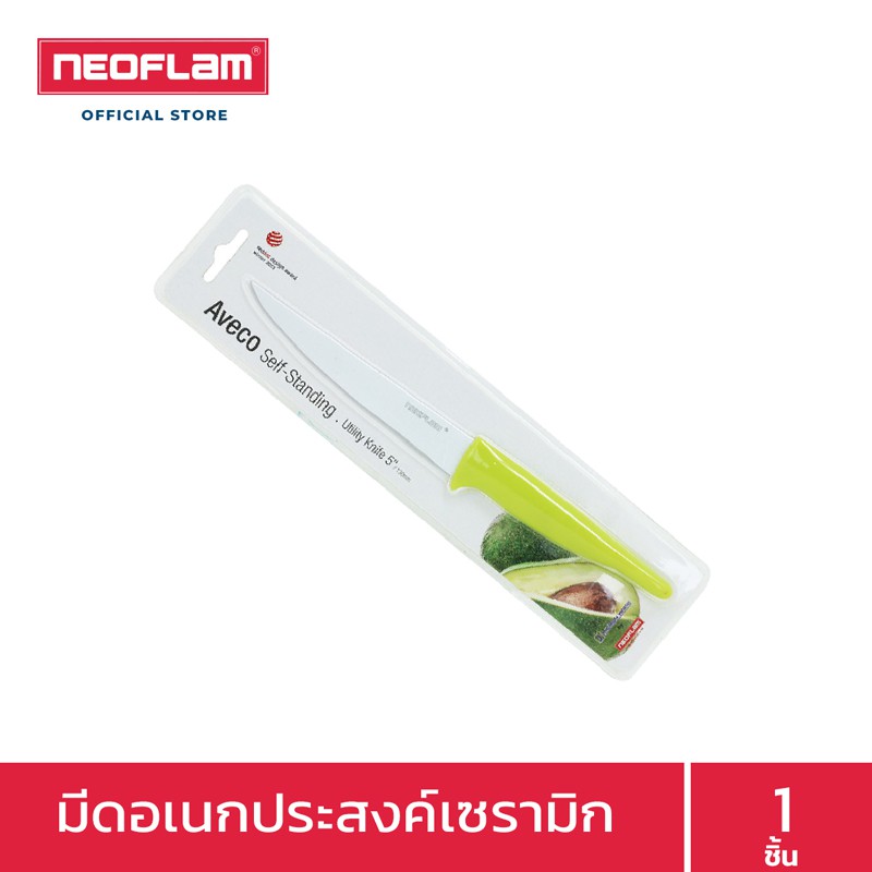 Neoflam มีดอเนกประสงค์ มีดสแตนเลสเคลือบเซรามิก ขนาด 5 นิ้ว รุ่น U13 สีเขียว