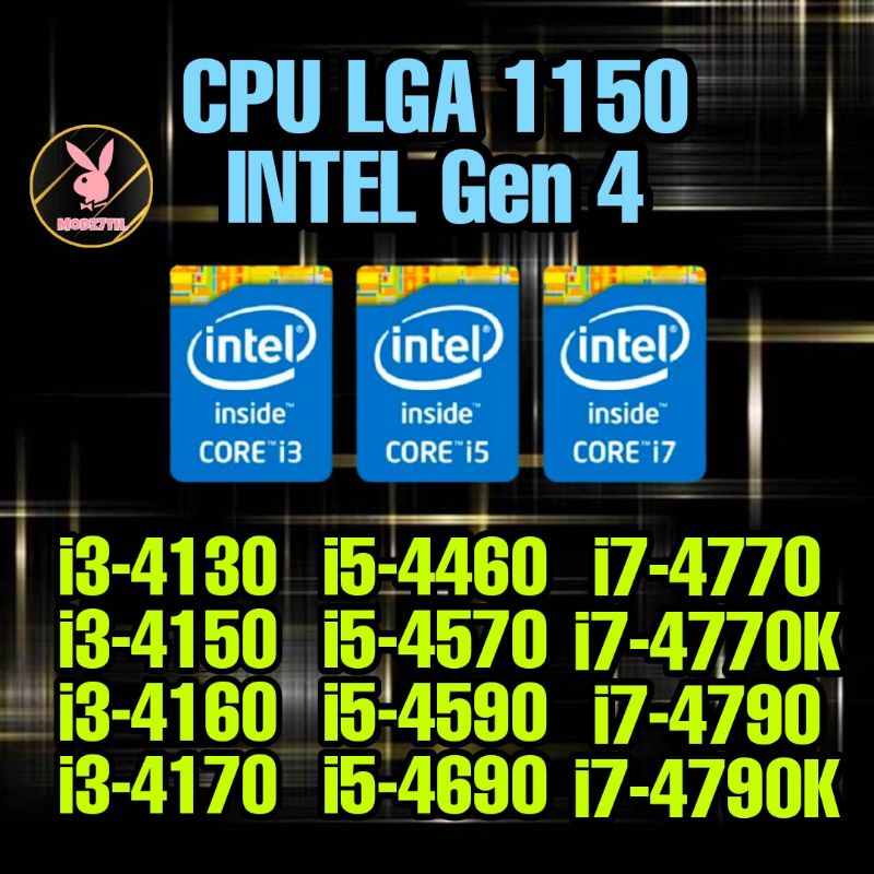 (ร้านในไทย) CPU LGA 1150 i5/i7 INTEL Gen 4 ** ส่งด่วน **