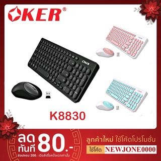 Oker ชุดคีบอร์ดเมาส์ไร้สาย Wireless keyboard mouse Combo set รุ่น K8830