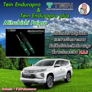 [AMS9R1000ลด130] โช้ค TEIN Endurapro(ปรับไม่ได้) สำหรับ Mitsubishi Pajero Sport รหัส KG โช้คหน้า และ โช้คหลัง