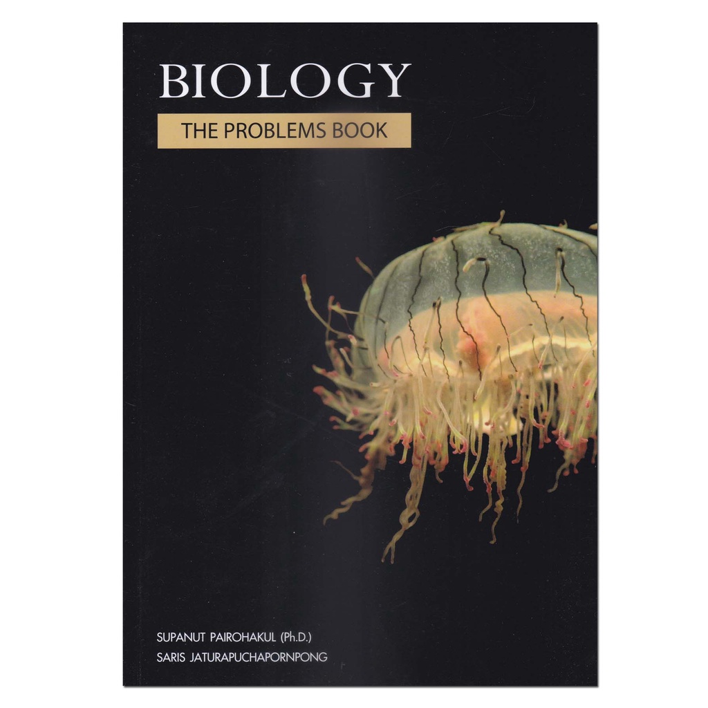 หนังสือ Biology : The Problems Book