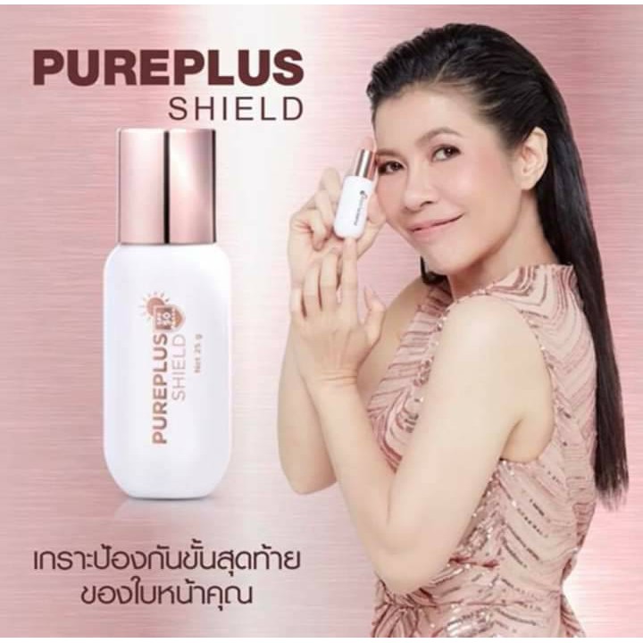 ซื้อ 1 แถม 1  เพียวพลัส ชีลด์ เอสพีเอฟ50 พีเอ+++ / PUREPLUS SHIELD