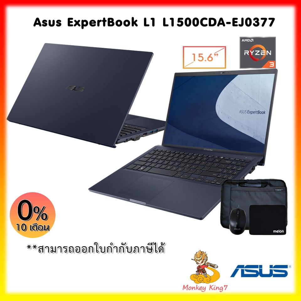 Notebook Asus ExpertBook L1 L1500CDA-EJ0377 AMD Ryzen 3 3250U/4G/256GB/Radeon RX Vega 3/DOS/15.6"/3Y