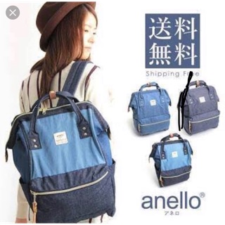 Anello denim multi