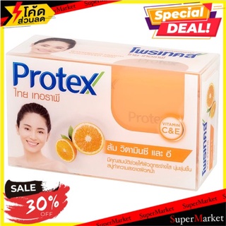 🔥The Best!! โพรเทคส์ ไทย เทอราพี วิตามินซี และอี สบู่ทำความสะอาดผิวหน้า 130กรัม Protex Thai Therapy Vitamin C &amp; E Bar So