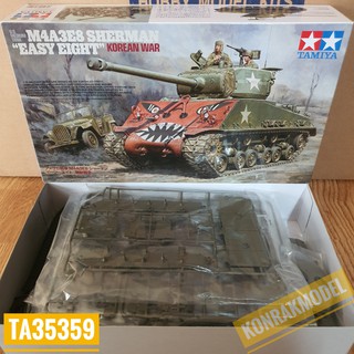 TAMIYA 35359 M4A3E8 Sherman Easy Eight Korean war พร้อมรถจี๊บ