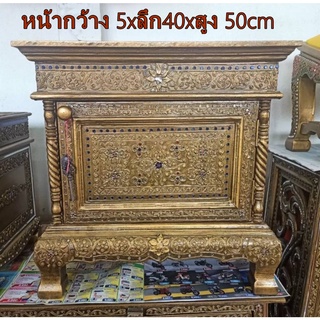 ตู้หัวเตียง ลายเส้นบานทึบ หน้ากว้าง50xลึก40xสูง 50 cm 1บานเปิด