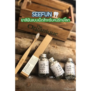 สีฟัน (Seefun) ผลิตภัณฑ์ดูแลช่องปาก