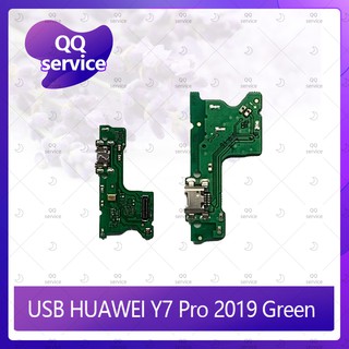 USB Huawei Y7Pro 2019/Y7 2019(แพรสีเขียว)อะไหล่สายแพรตูดชาร์จ Charging Connector Port Flex Cable（ได้1ชิ้นค่ะ) QQ service