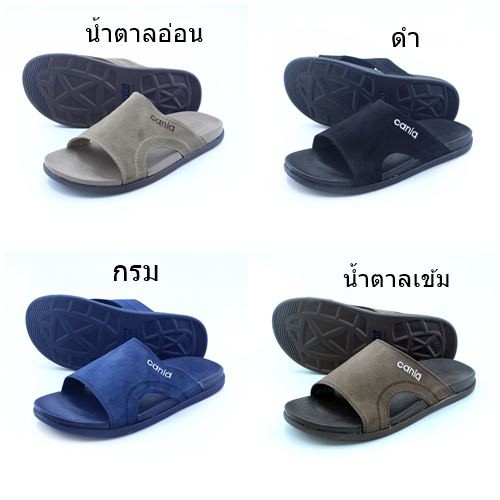 รองเท้า Cania รุ่น CM12112