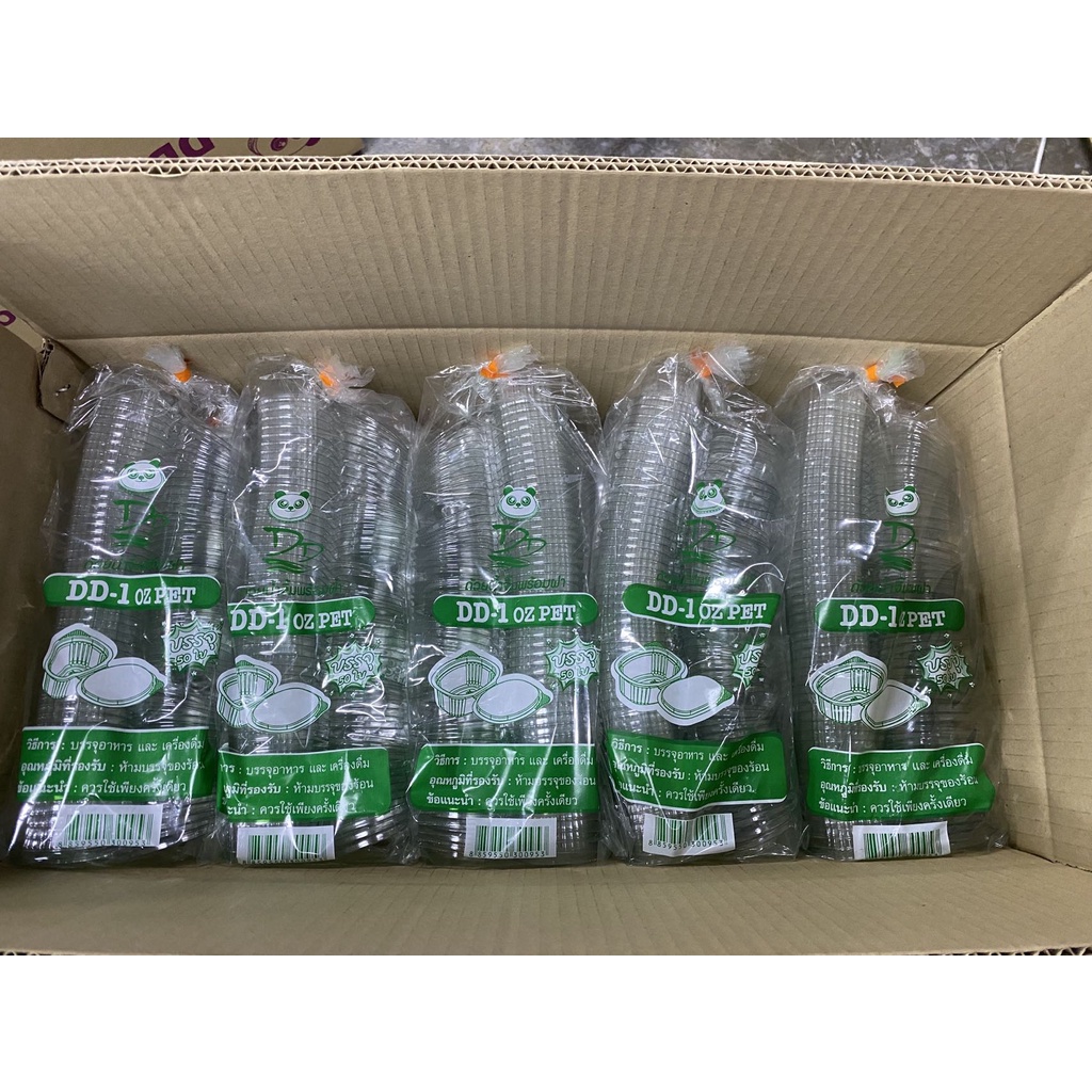 DD ถ้วยน้ำจิ้มฝาติด 1oz/2oz/3oz เนื้อPET กระปุกน้ำจิ้มฝาล็อด ยกลัง(2000 ชิ้น/ลัง)