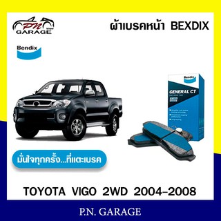 BENDIX(GCT) ผ้าดิสเบรคหน้า INNOVA, VIGO 2WD ตัวเตี้ย ปี 2004-2008 DB-1741-GCT