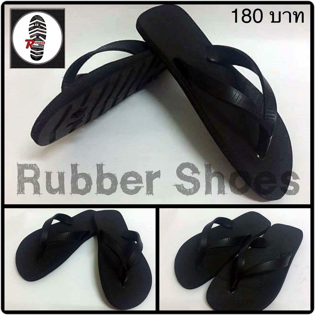 Rubber shoes รองเท้ายางรถยนต์ รุ่น 09