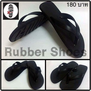 Rubber shoes รองเท้ายางรถยนต์ รุ่น 07