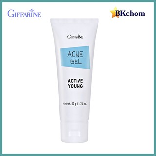 กิฟฟารีน เจลล้างหน้า แอคทีฟยัง แอคเน่เจล ขนาด 50 กรัม Active Young Acne Gel giffarine