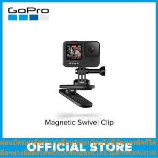 GoPro Magnetic Swivel Clip [GoPro Global]