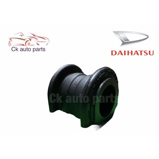 (1อัน) ยางกันโคลงหน้า ไดฮัทสุ มิร่า Daihatsu MIRA stabilizer link bush