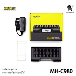 แท่นชาร์จถ่าน Powerex MH-C980 (รับประกันศูนย์ 3 ปี) สามารถชาร์จได้ทั้ง AA และ AAA