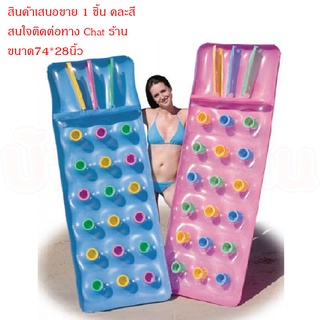 MKTOY แพ แพเป่าลม แพยางหลุม แพหลุม 43014