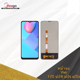 Lcd จอชุด จอ Vivo Y20 y12A y12s y20s y15sงานor แถมกาว+ไขควงจ้า