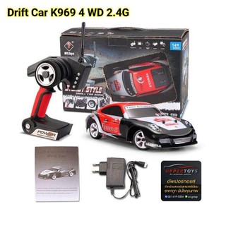 Car Drift‎ Wltoys K969 4WD 2.4G Remote Control 1/28