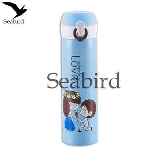 Seabird  กระบอกน้ำ กระบอกน้ำสูญญากาศ กระบอกน้ำเก็บความร้อน กระบอกน้ำสีชมพู  กระบอกน้ำสีฟ้า