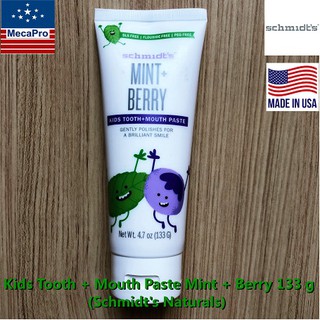 Schmidts Naturals® Kids Tooth + Mouth Paste Mint + Berry 133 g ยาสีฟัน สำหรับเด็ก ป้องกันฟันผุด้วยสารสกัดจากธรรมชาติ