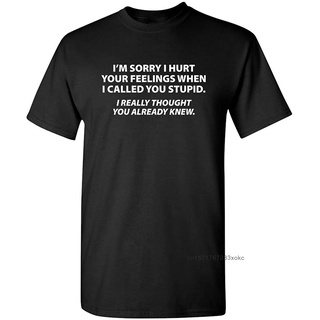 เสื้อยืด ผ้าฝ้าย พิมพ์ลายกราฟฟิคตลก I Thought You Knew Humor สําหรับผู้ชาย