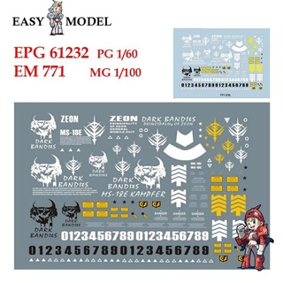 WATER DECAL EPG 61232 EMG 771 KAMPFER MS-18E MG PG SCALE : 1/100 1/60 EASY MODEL