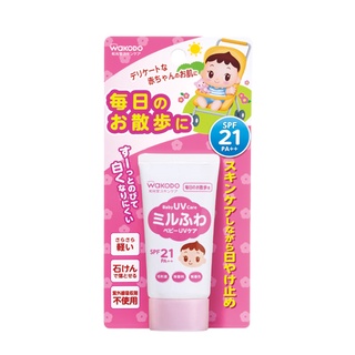 WAKODO Baby UV Care For Daily Walks 30g / SPF21 / PA++ / Skin care / Asahi / ส่งตรงจากประเทศญี่ปุ่น