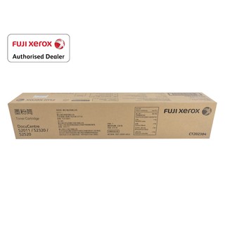 หมึกเครื่องถ่ายเอกสาร FUJIXEROX CT202384 ใช้กับรุ่น s2011/s2320/s2520