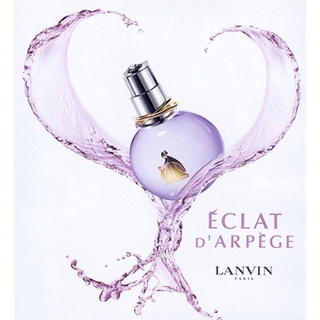 น้ำหอมแบ่งขายของแท้ค่ะ100% Lanvin Eclat dArpège EDP 10ml.