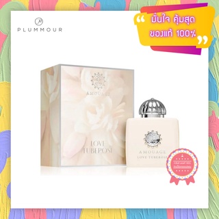 [น้ำหอมแท้แบ่งขาย] Amouage Love Tuberose