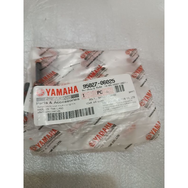 น๊อต 95027-06025 แท้ศูนย์
