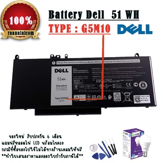 แบตเตอรี่โน๊ตบุ๊ค Battery Dell Latitude E7470 Original J60J5 Original  ลดราคาพิเศษ