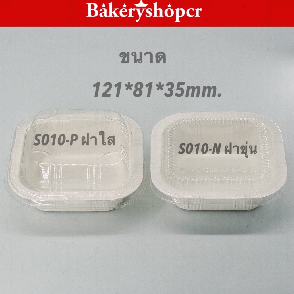 ถาดกระดาษ No.S010 3381 4380 4579 6301 S160