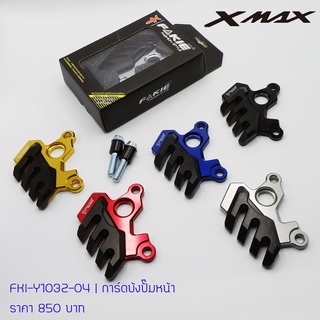 การ์ดบังปั้มหน้า FAKIE YAMAHA X-MAX 300 สี เทา แดง เหลือง ดำ น้ำเงิน ราคา 850