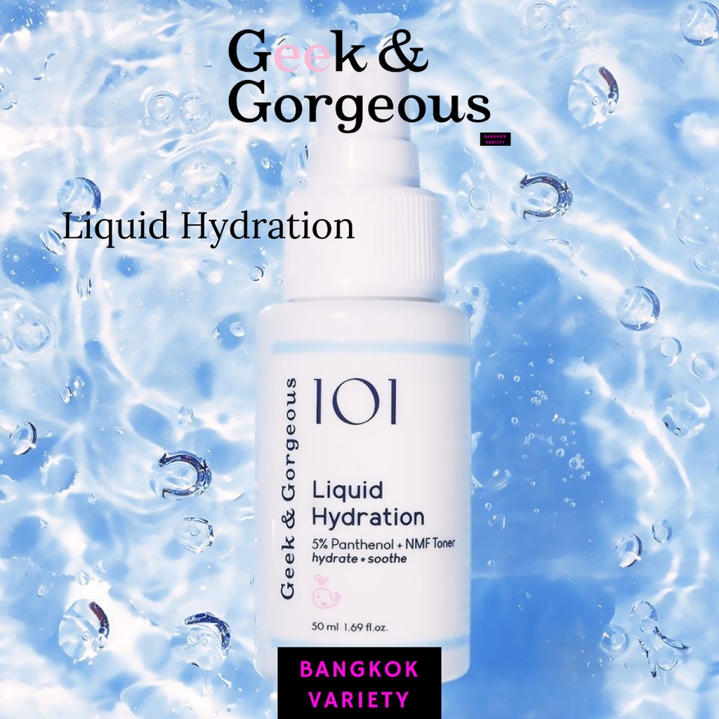 พร้อมส่ง Geek & Gorgeous 101 Liquid Hydration ขนาด 30 ml.