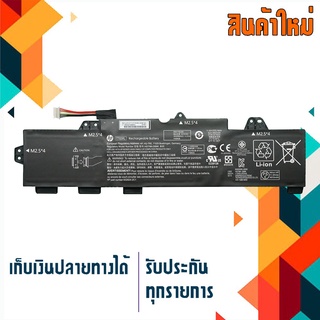 แบตเตอรี่ เอชพี - HP battery เกรด Original สำหรับรุ่น EliteBook 755 G5 , 850 G5 , Zbook 15U G5 , Part # TT03XL