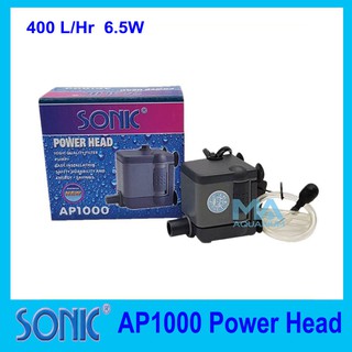 ปั้มน้ำ SONIC AP1000  Water pump 400 L/Hr  6.5w