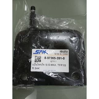 แป้นรองแหนบ,แป้นโชคอัพ  ISUZU  D-MAX,TFR03 L-R