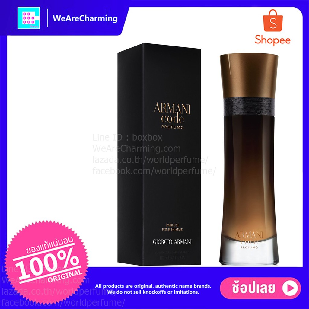 armani code profumo parfum pour homme