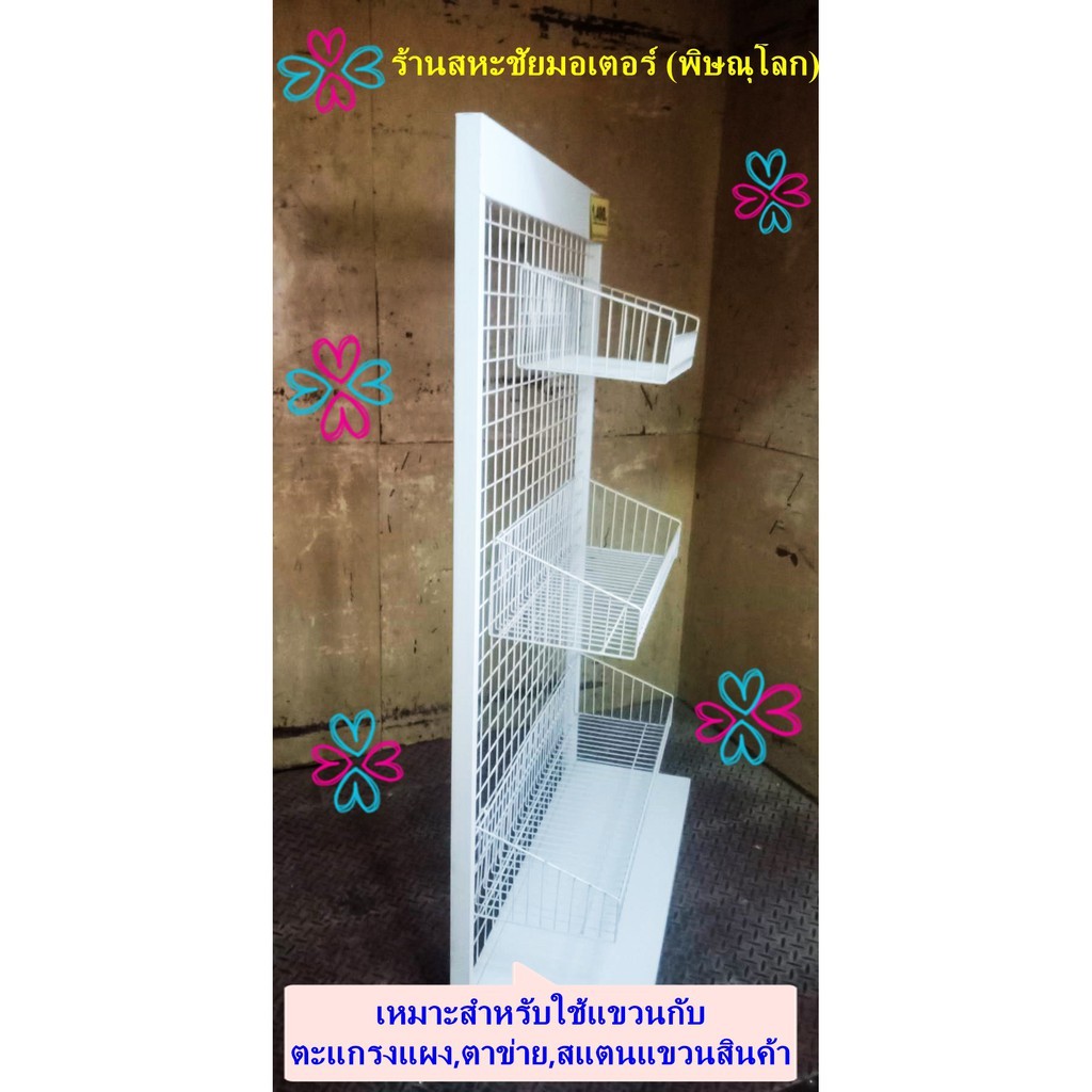 ตะกร้าใส่สินค้าแบบมีหูแขวน มี 3 ขนาด ขนาด 25x45cm. 25x65cm. และ  25x85cm. - รูปที่ 2