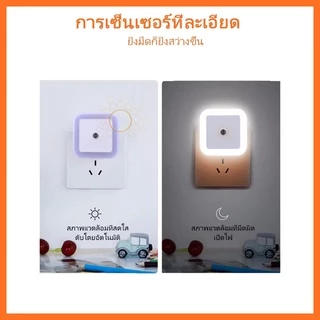 ไฟหัวเตียง ไฟเซ็นเซอร์ ไฟติดผนัง Light Control แบบไร้สาย ไฟติดทางเดิน ไฟส่องทางเดิน เซ็นเซอร์