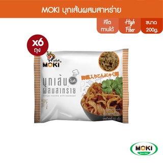 MOKI บุกเส้นผสมสาหร่าย 200g x6 บุกเพื่อสุขภาพ (FK0071) Konjac Noodle with Seaweed