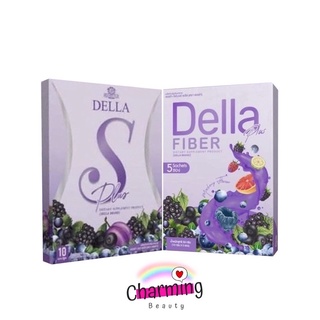 แท้💯% <NEW> เดลล่า เอส พลัส Della S plus [แบบเม็ด] DELLA Fiber Plus ผลิตภัณฑ์เสริมอาหาร เดลล่า-ไฟเบอร์ พลัส