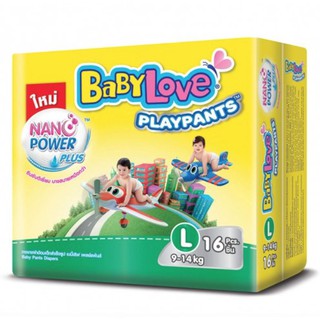 Babylove play pants กางเกงซึมซับ