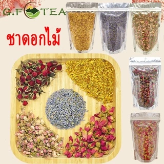 ชาดอกไม้ 花茶 玫瑰花桂花薰衣草桃花 ดอกกุหลาบ ดอกลาเวนเดอร์ ดอกพีช ดอกหอมหมื่นลี้ ดอกกุหลาบทอง ชา flower tea